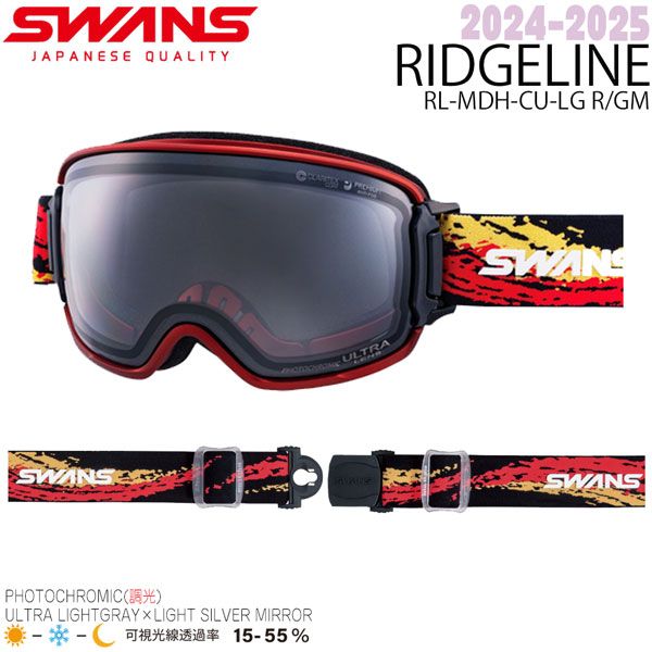 スキー スノーボード ゴーグル 24-25 SWANS スワンズ RIDGELINE リッジライン RGM ライトシルバーミラー×ウルトラライトグレイ 調光 24-25-GG-SWS - メルカリ