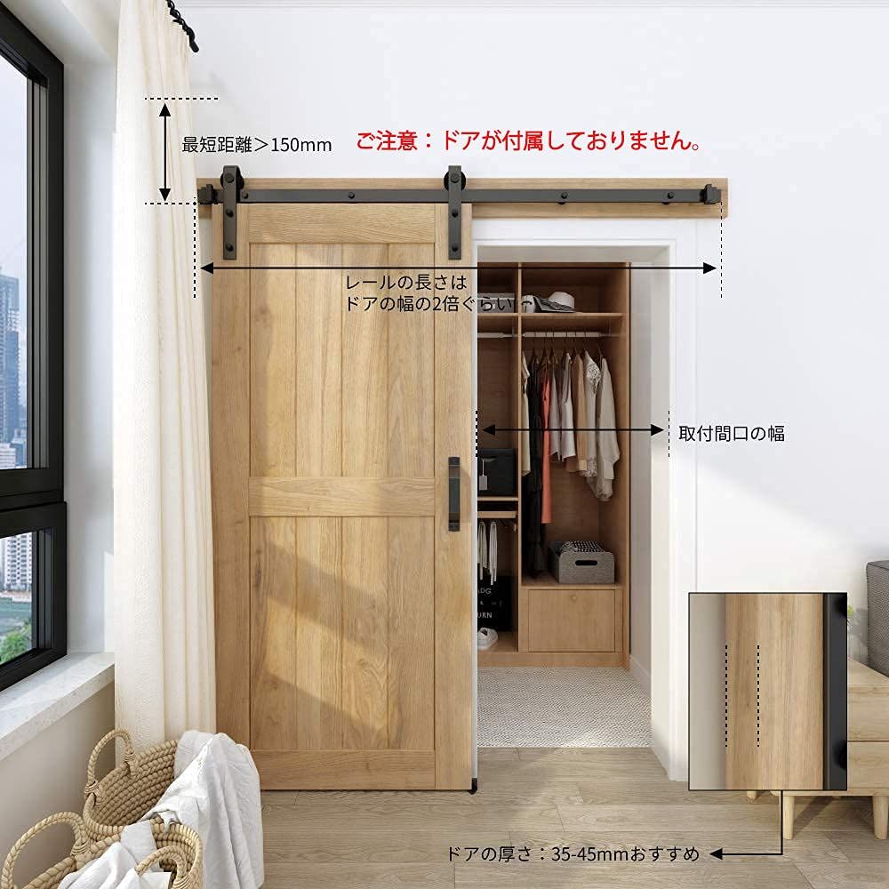 吊り引き戸レール