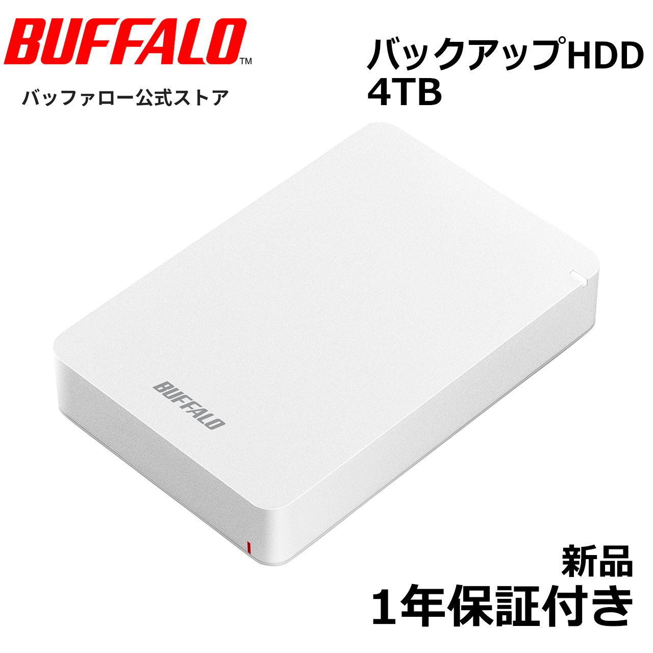 バッファロー BUFFALO おもいでばこ PD-2000E PD-2000 PD-2000-V 