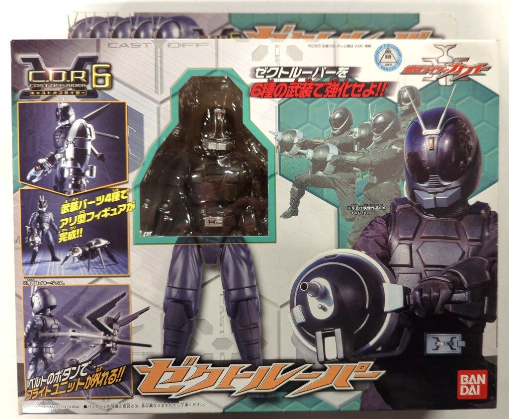 バンダイ C.O.R./キャストオフライダー 仮面ライダーカブト ゼク