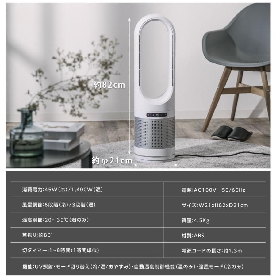 4in1 送風
