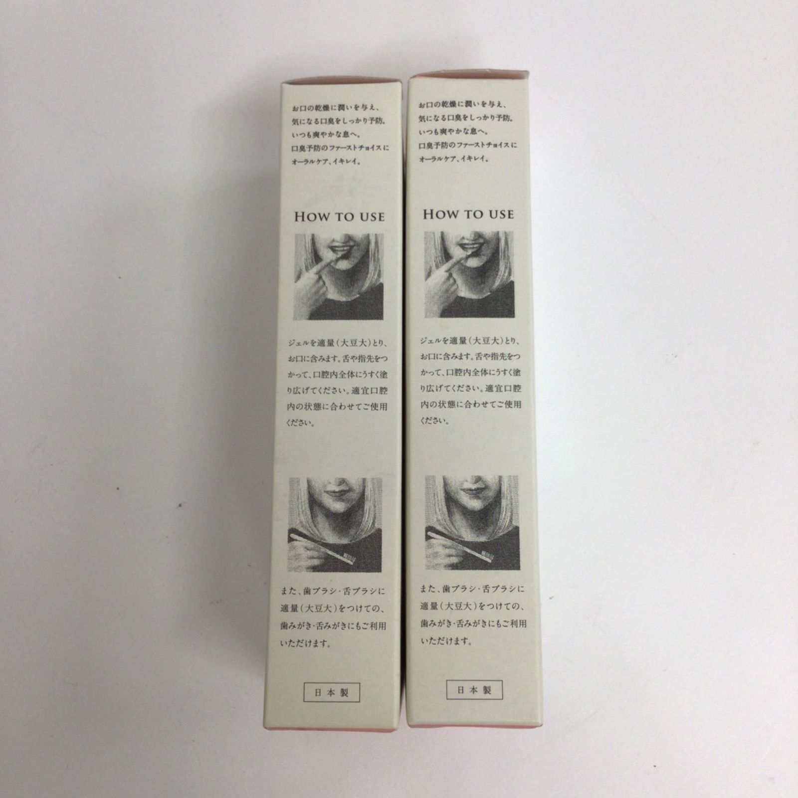 2本セット 】 イキレイ オーラルケア トリートメントジェル
