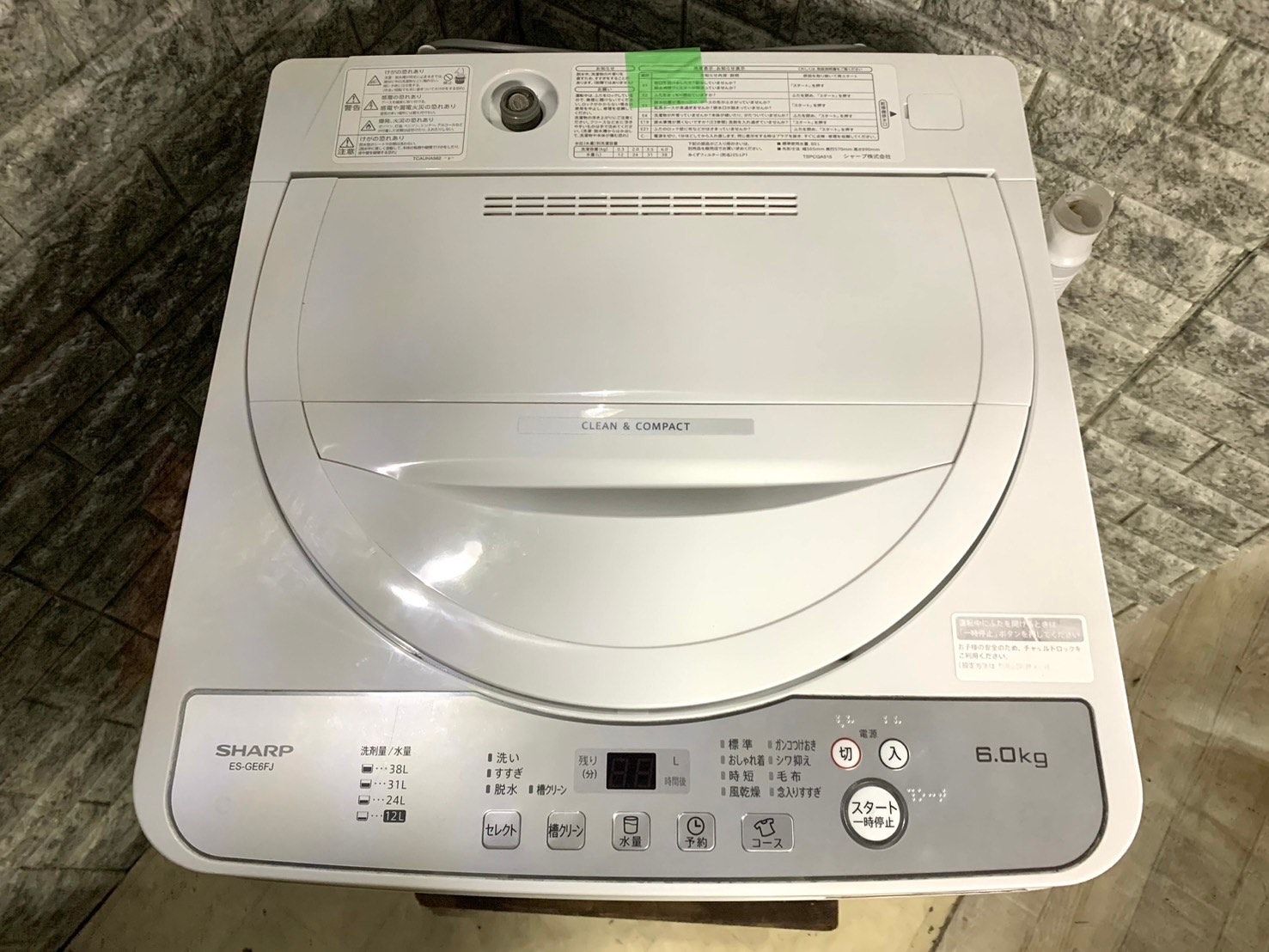 大阪送料無料☆3か月保障付き☆洗濯機☆2022年☆シャープ☆ES-GE6FJ-W  