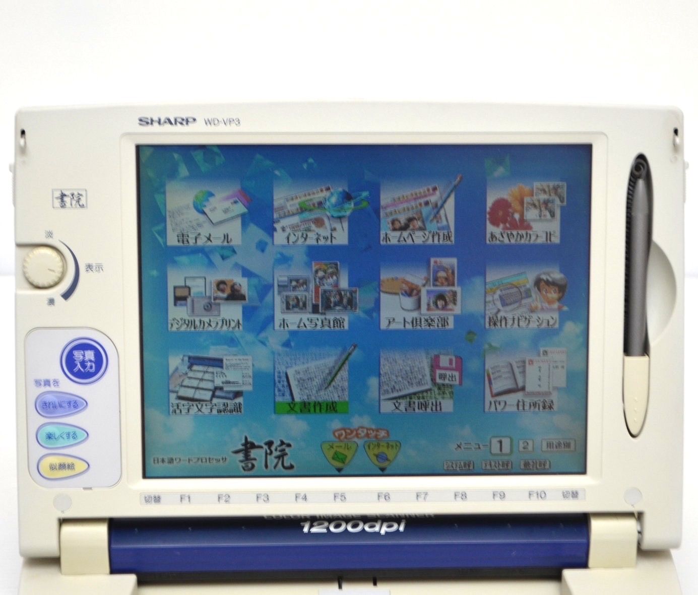 シャープ ワープロ