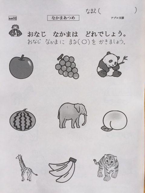 特価☆ゆっくり学ぶ算数プリント 14冊フルセット 水道方式