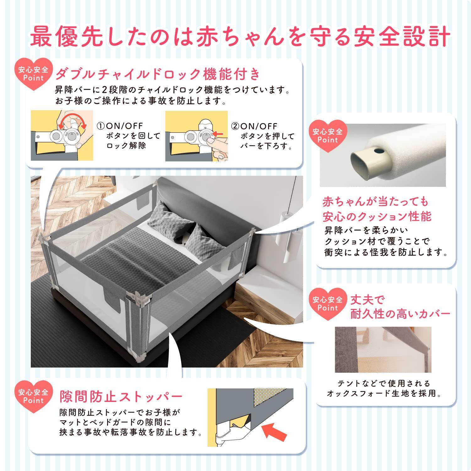 商品 折りたたみ 日本語説明書付き あかちゃん 高い ハイタイプ 全 グレー 安全検査済み ベッドフェンス 日本メーカー製 赤ちゃん ベッドガード リニューアル版 小児科医監修 BabyGoo