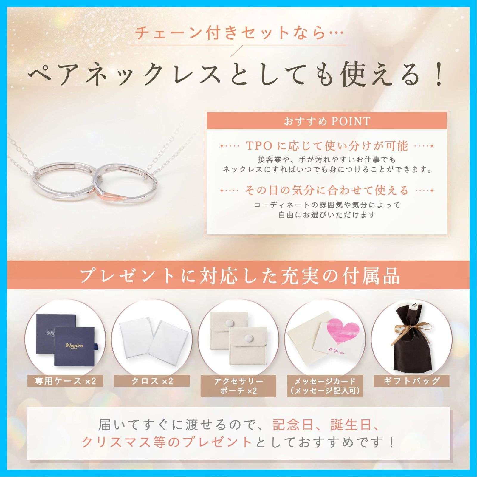 フリーサイズ カップル