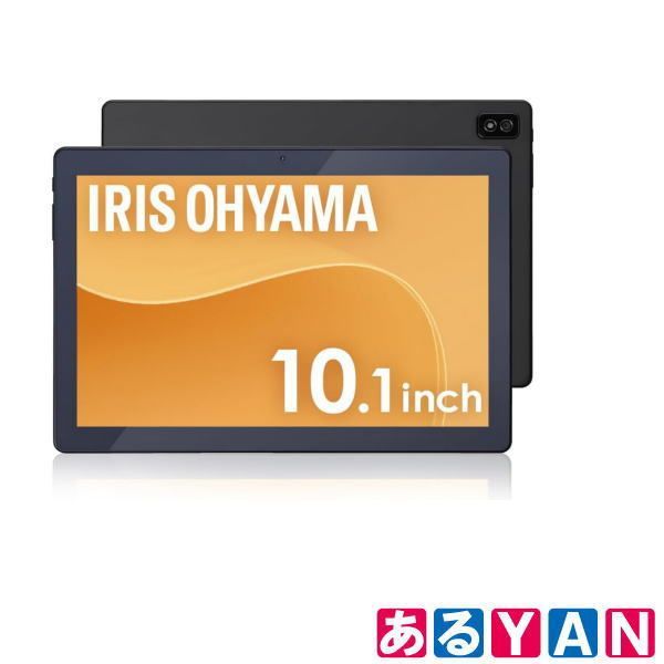 アイリスオーヤマ タブレットTM103M4V1-B ブラック 10インチ 128GB メインメモリ4GB 8コア 4967576699266