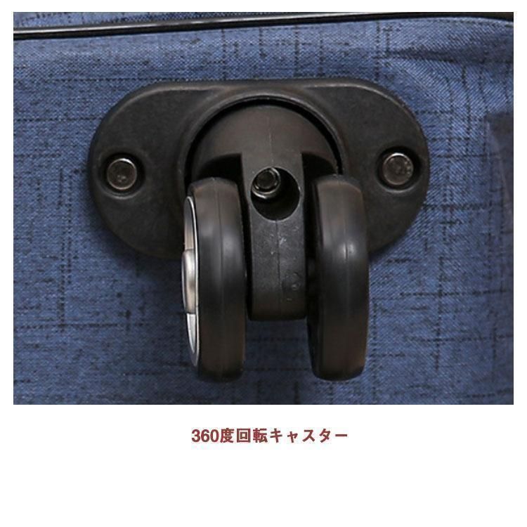 WAY キャリーバッグ