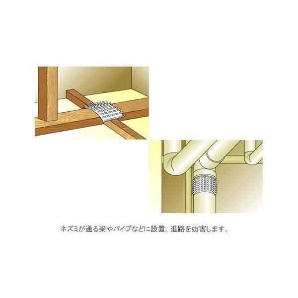 ねずみ忌避板 とおせんぼ