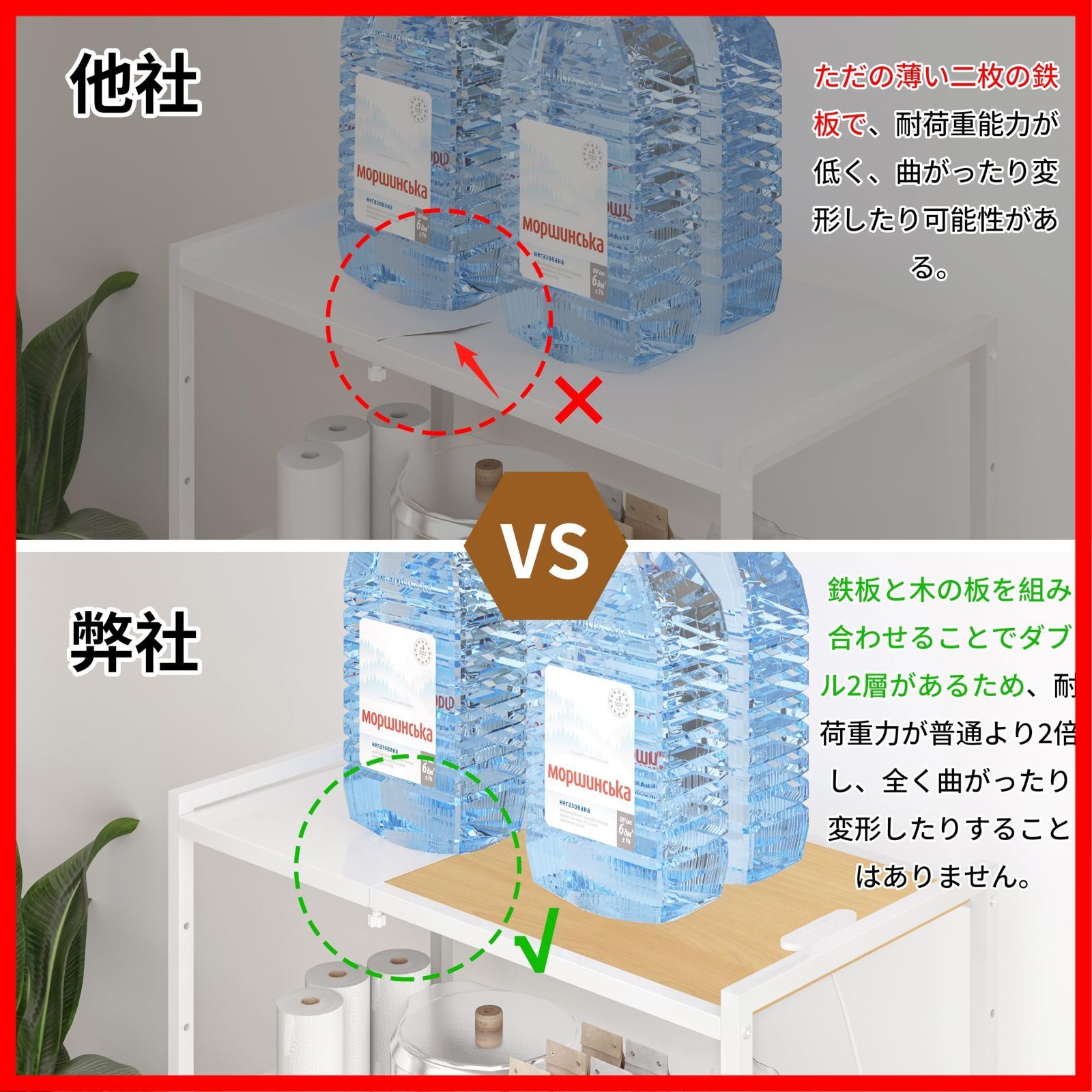 プリント台ラック