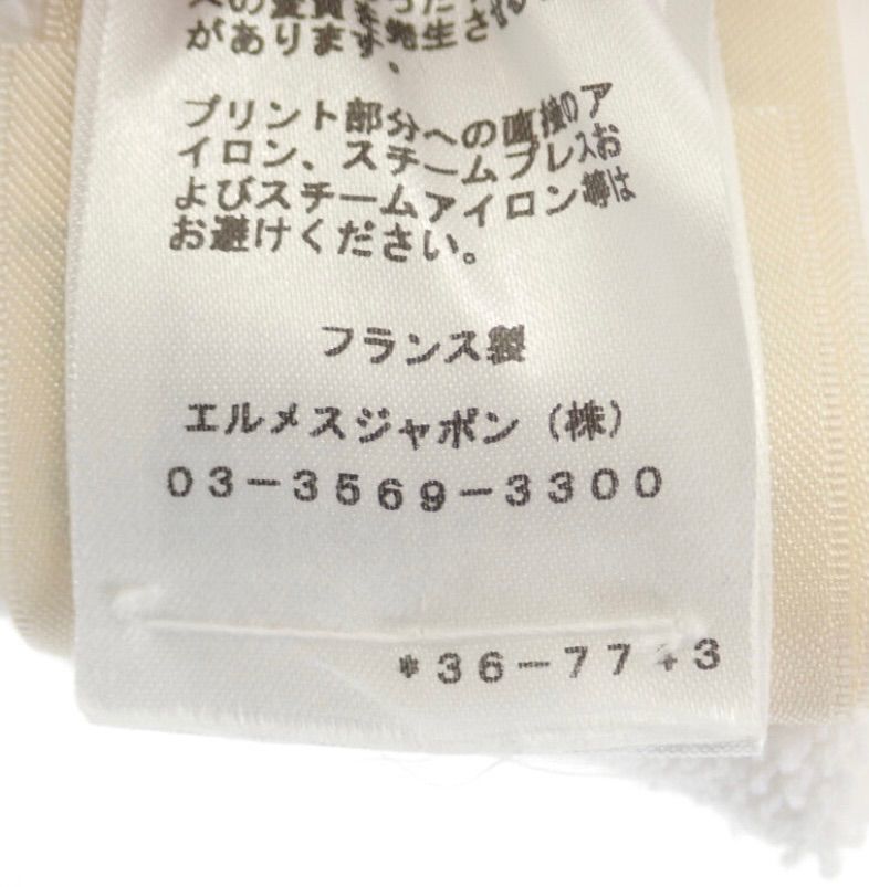 ホワイト ネオン