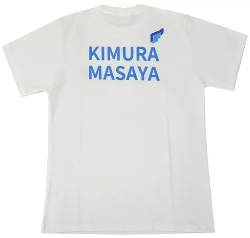 木村柾哉　Tシャツ 日プ2 PRODUCE 101 JAPAN SEASON2 木村柾哉 Tシャツ 日プ2 PRODUCE 101 JAPAN SEASON2 PRODUCE 101