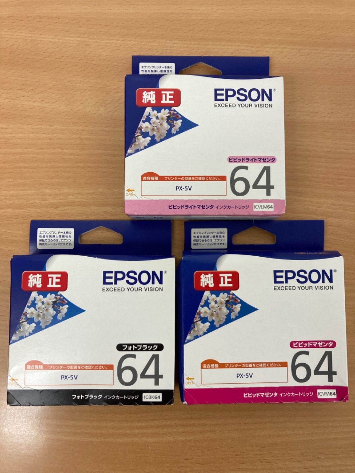 お値下げしました！】EPSON純正インク『PX-5V対応』さくら バラ売り可