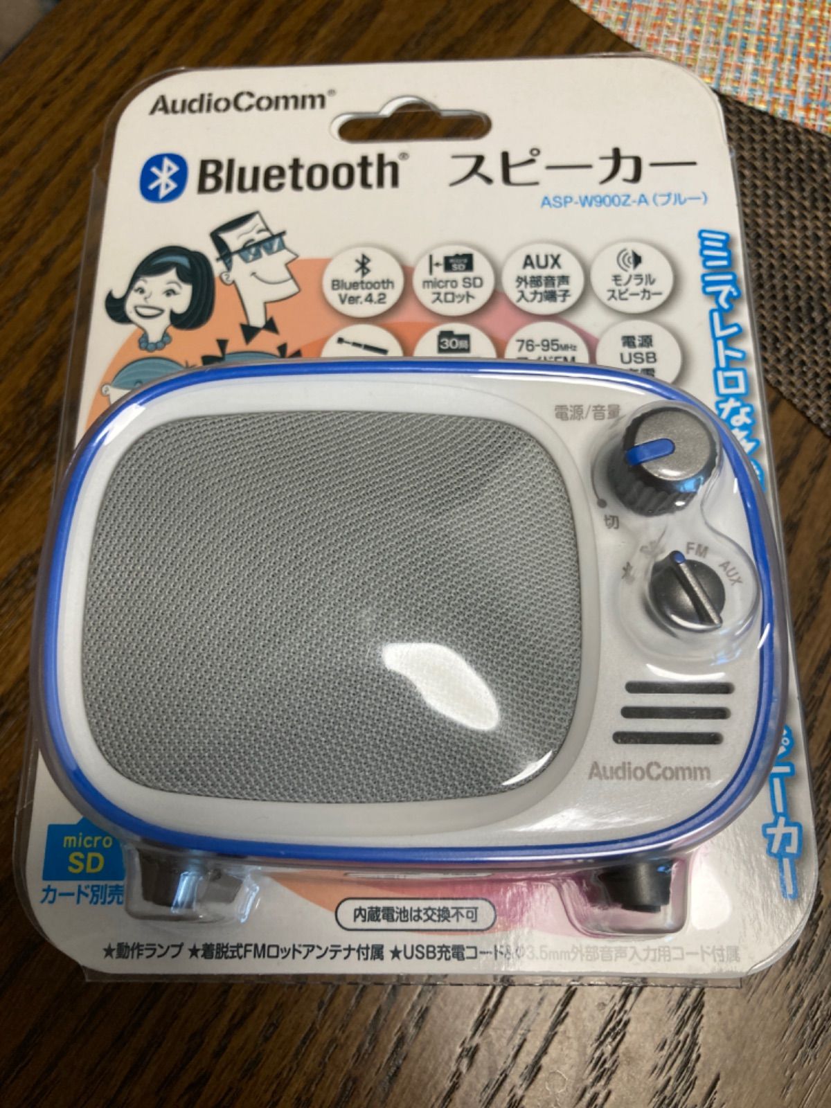 60％以上節約 AudioComm Bluetoothスピーカー ブルー ASP-W900Z-A