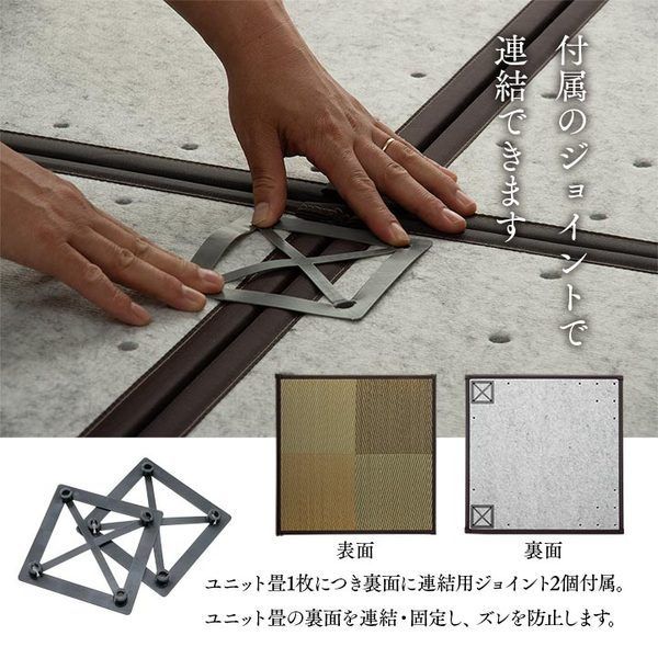 4枚1セット