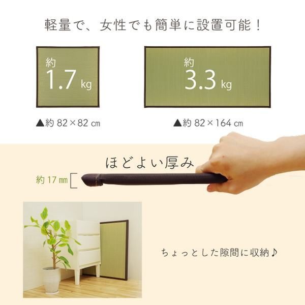 防臭 〔リビング〕