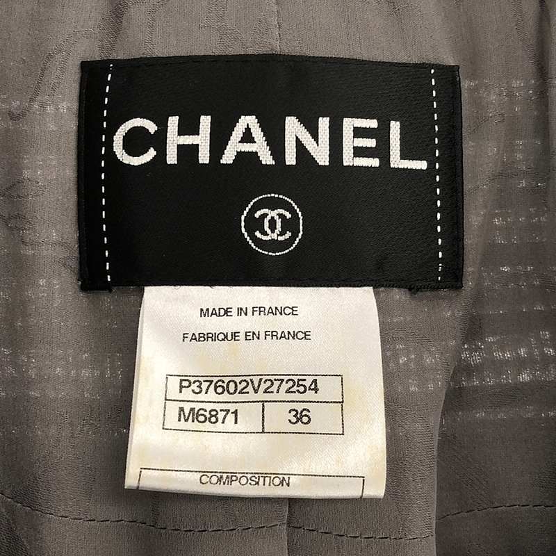 美品】 CHANEL / シャネル | ツイード 裏地シルク ココマーク 美品】 CHANEL / シャネル | ツイード 裏地シルク ココマーク
