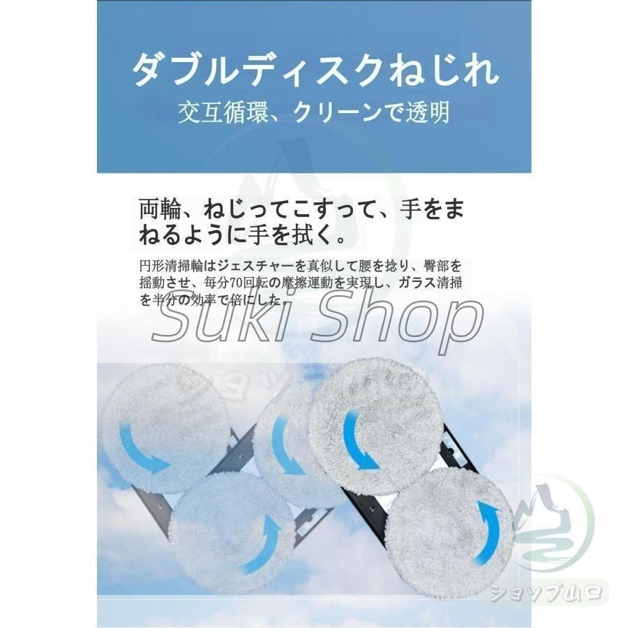 乾拭き
