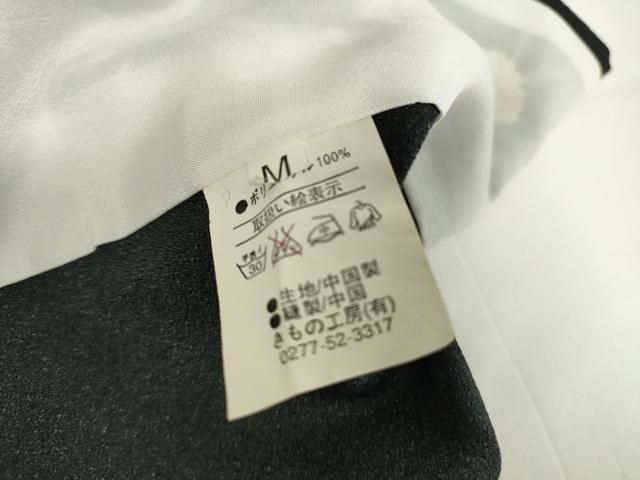 黒地 洗える着物