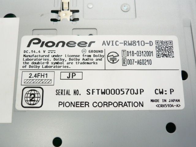 HDMI入出力 カロッツェリア