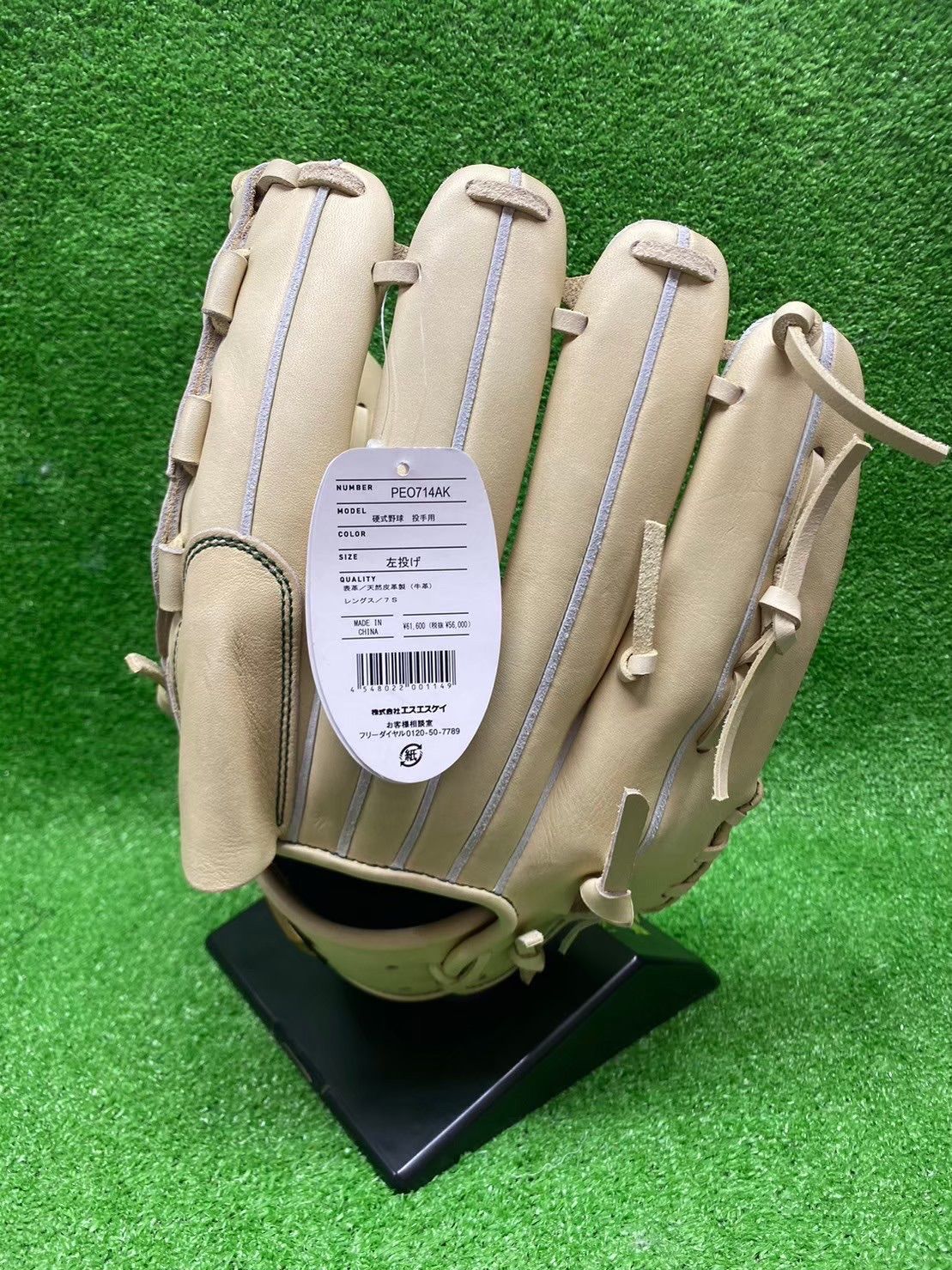 【新品】【早いもの勝ち】SSK 硬式グローブ キャメル お手入れセット付 SSK SSK 硬式投手用グローブ 左投用 キャメル 硬式投手用グローブ