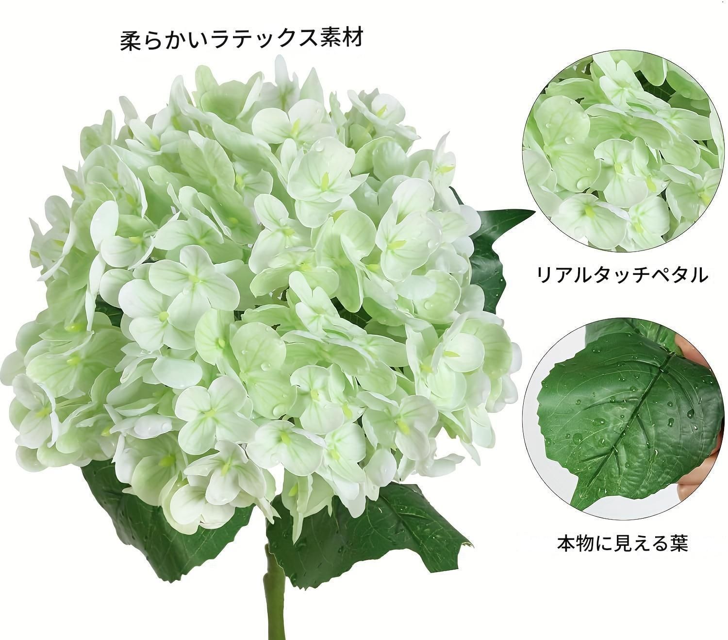 アートフラワー 造花 3個のリアルタッチ人工ハイドランジアの花 おしゃれ 大きなリアルタッチの花 紫陽花 屋外の結婚式 クリスマス オフィス パーティー リビングルームのテーブル装飾 インパクト ホワイト USTAUSTRALIA_COM_AU