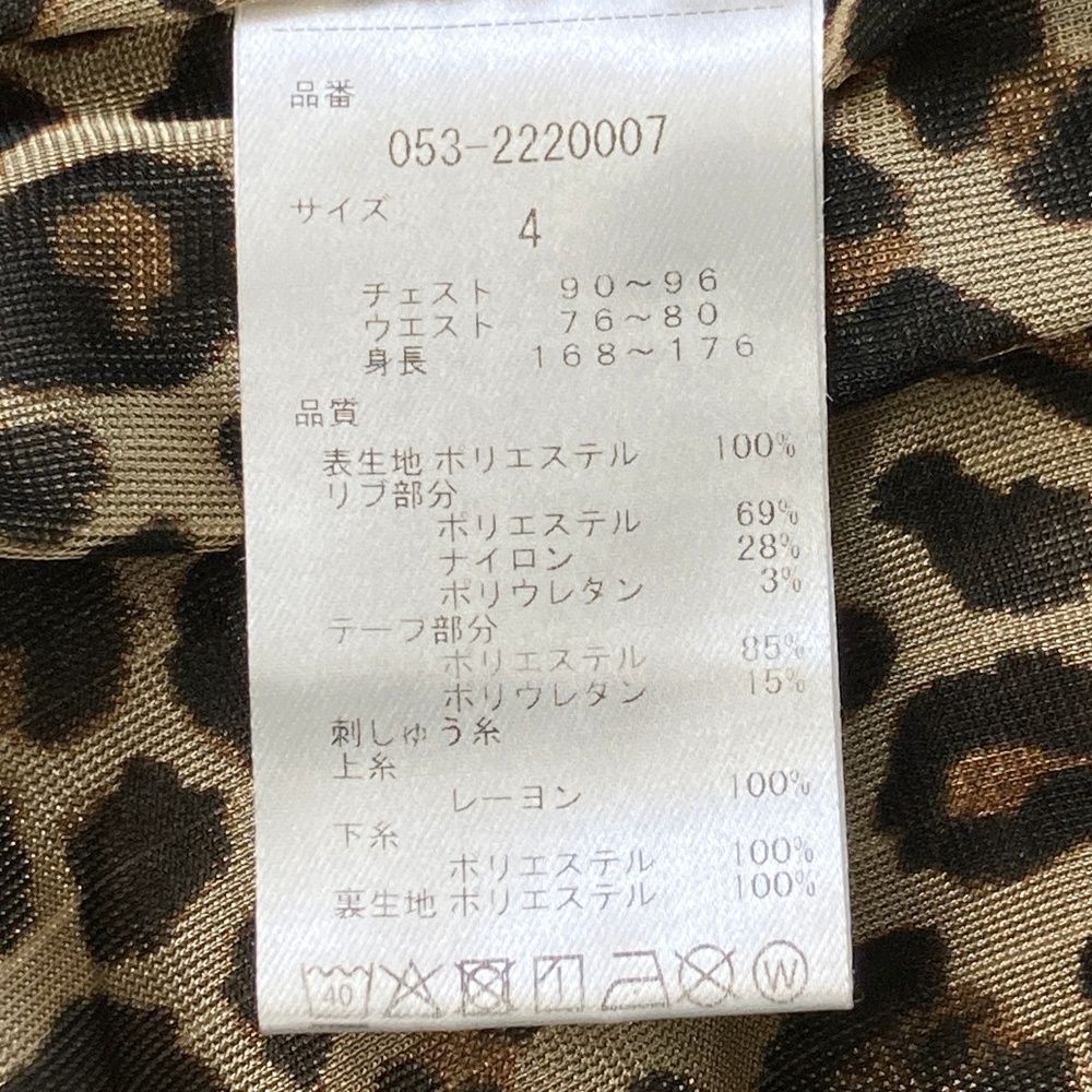 タイムセールも有。 サイズ 4 PEARLY GATES パーリーゲイツ 蓄熱 ジップジャケット ロゴ刺繍 ベージュ系 240101475096 ゴルフウェア メンズ ストスト 【史上最も激安！】