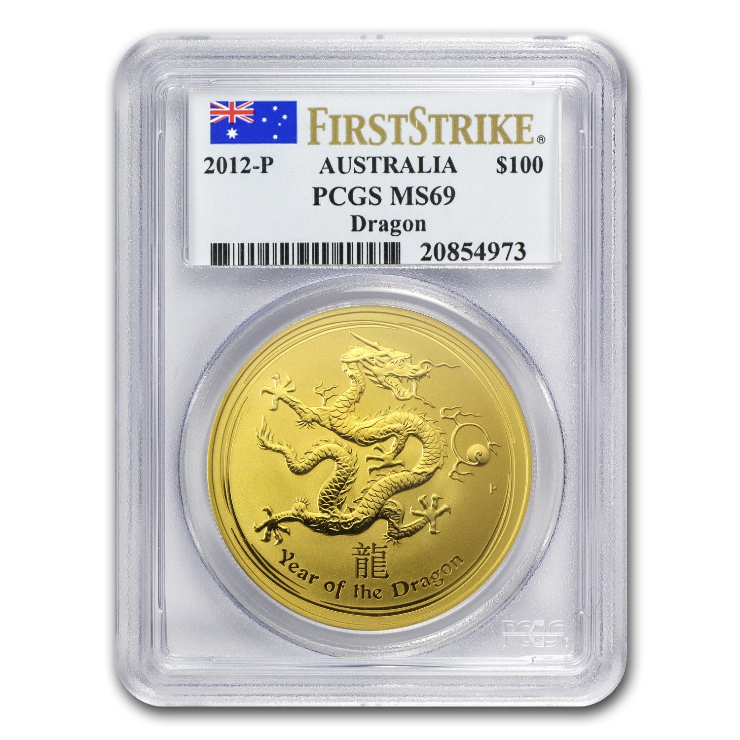 2012 1 oz Gold Year of the Dragon MS-69 PCGS (SII