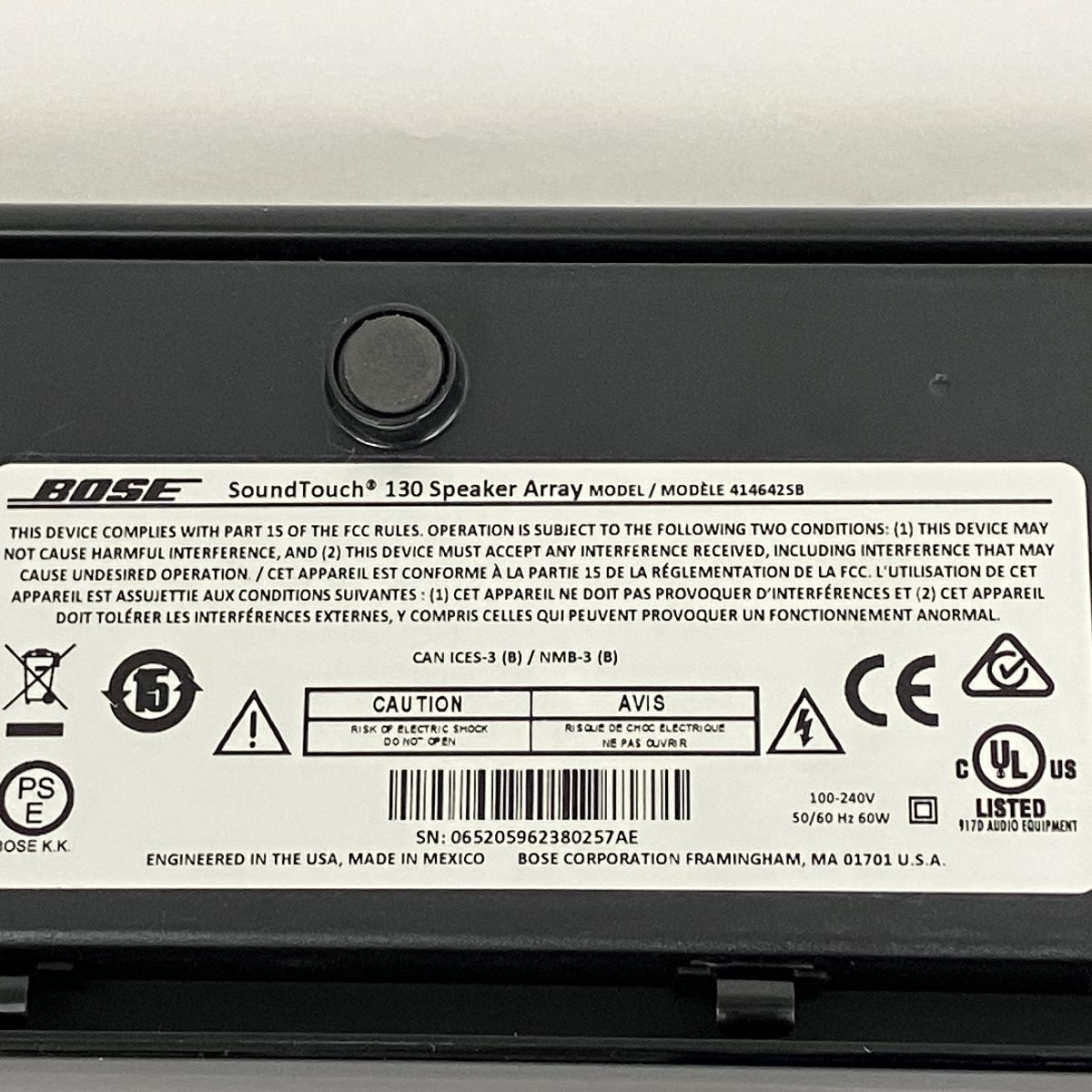 Bose SOUNDTOUCH 130 ホームシアターシステム 音響機器 ジャンク