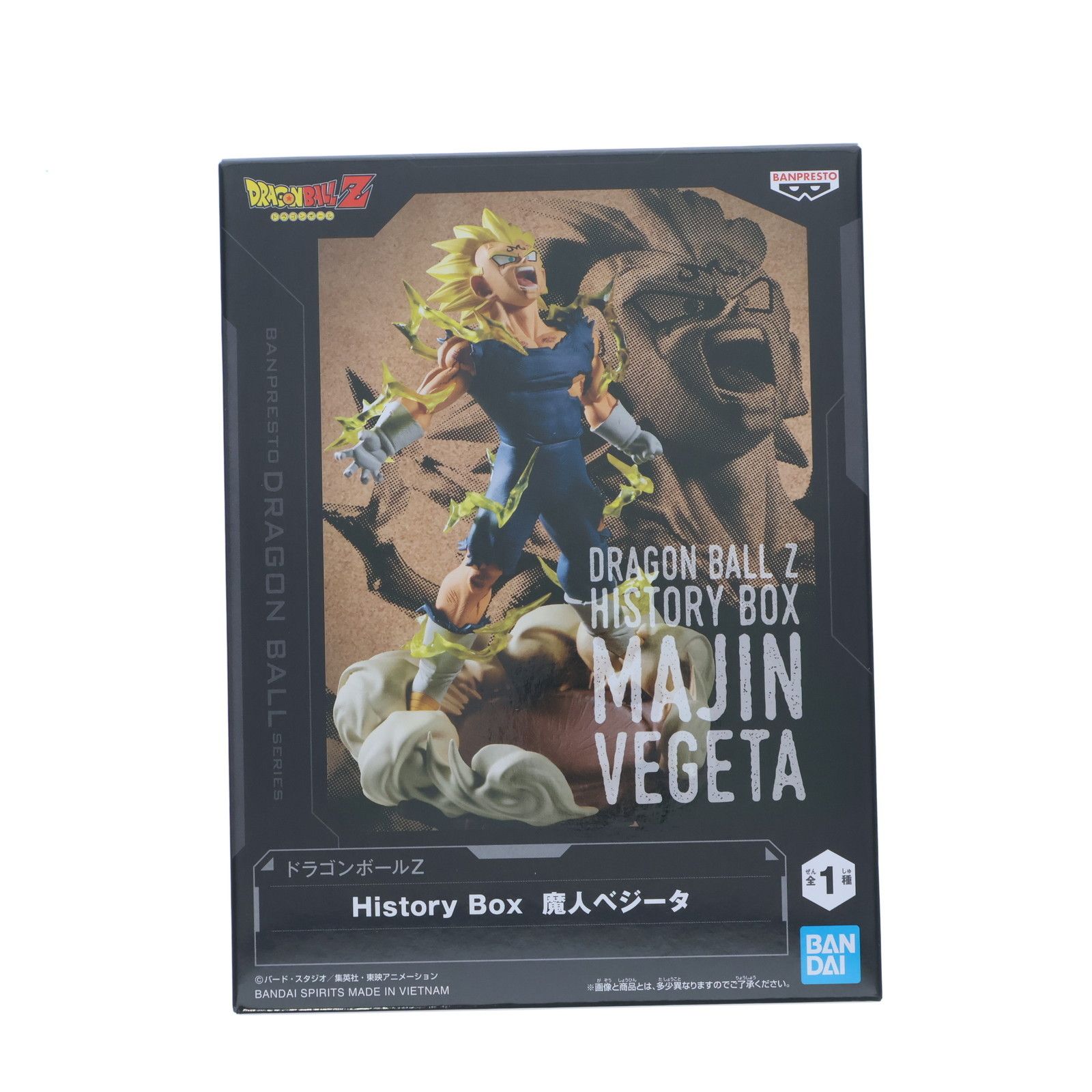 魔人ベジータ ドラゴンボールZ History Box 魔人ベジータ フィギュア 