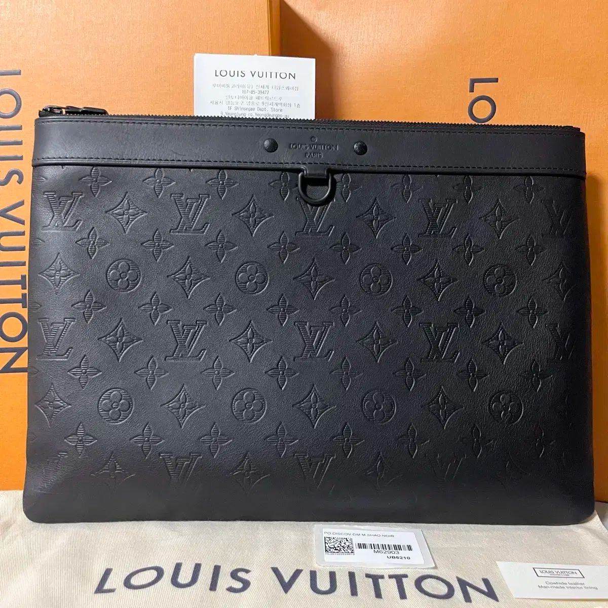 ほぼ 付属品完備 Louis Vuitton ルイヴィトン エクリプス シャドー ポシェット Apollo クラッチ