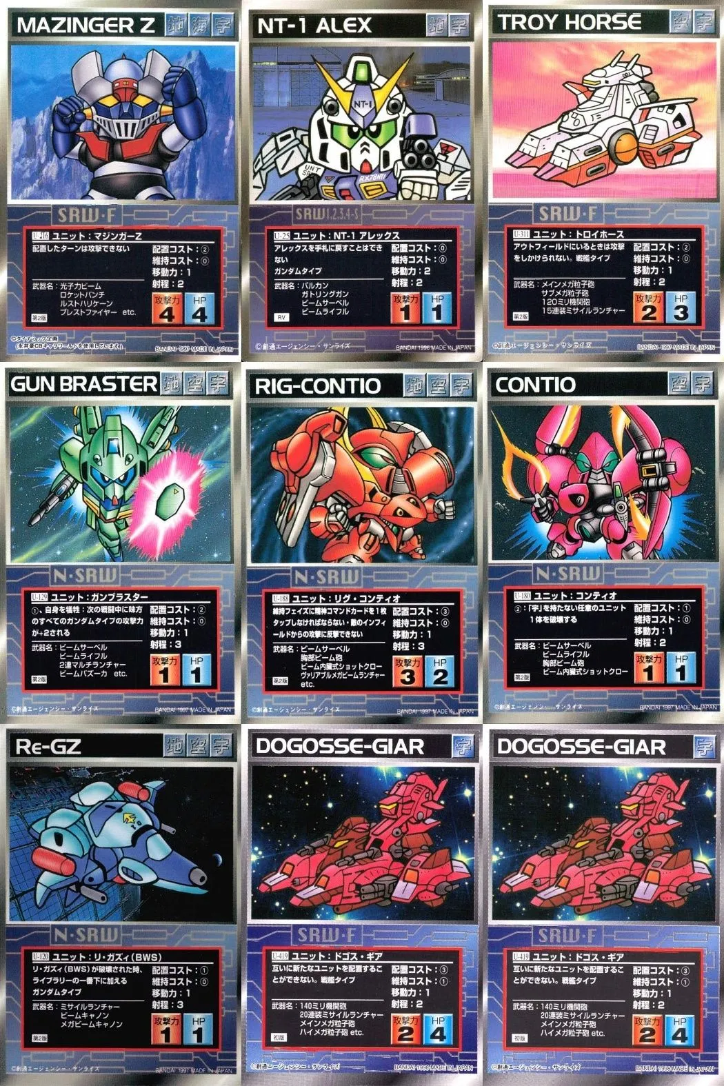 2025年最新】リグ・コンティオの人気アイテム - メルカリ