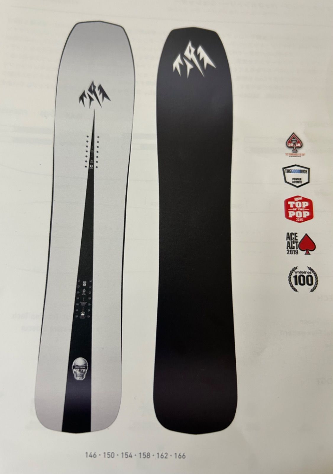Mini Mind Expander | Jones Snowboards 公式