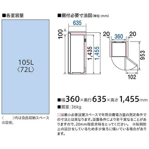 105L 右開き