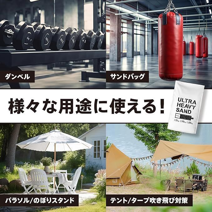 【大阪市引取専用】　サンドバッグ 160cm➕トレーニングマット　砂30kg入 20kg】【ウルトラヘビーサンド】ウエイト砂 ダンベル 重し 重り のぼり