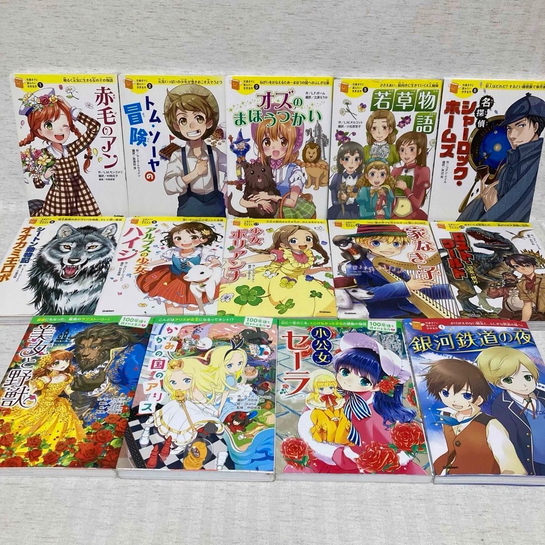 専用 10歳までに読みたい世界名作・100年後も読まれる名作 30冊セット 10歳までに読みたい世界名作 100年後も読まれる名作 6冊 - メルカリ