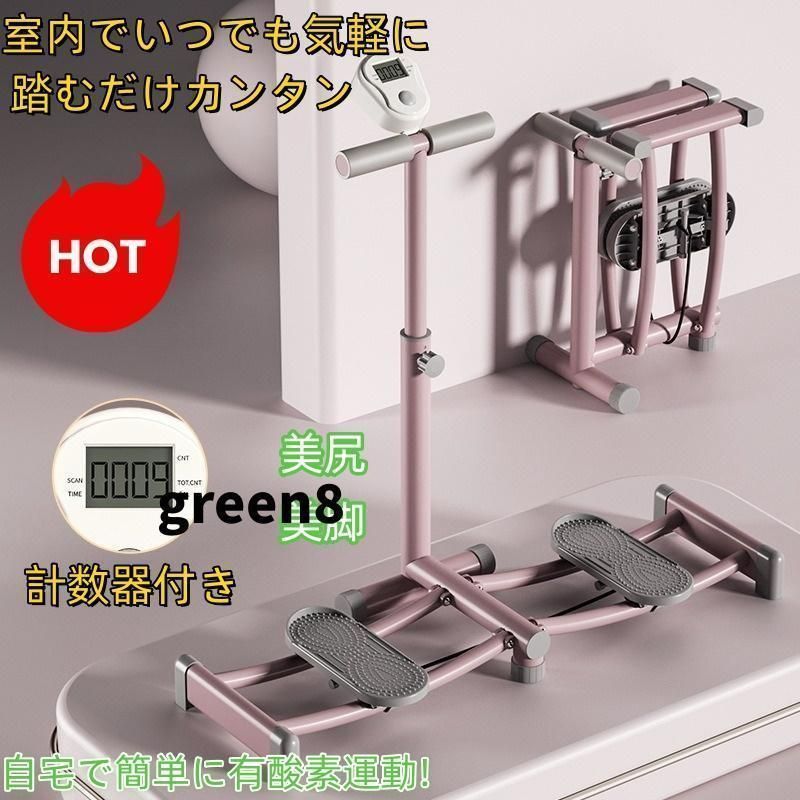 レッグトレーニング　レッグマシン、レッグマシーン、ダイエット、足、ヒップ、太もも、脚、尻、腹筋、ステッパー、目指せ美レッグ、マジック（魔法）のようにみ
