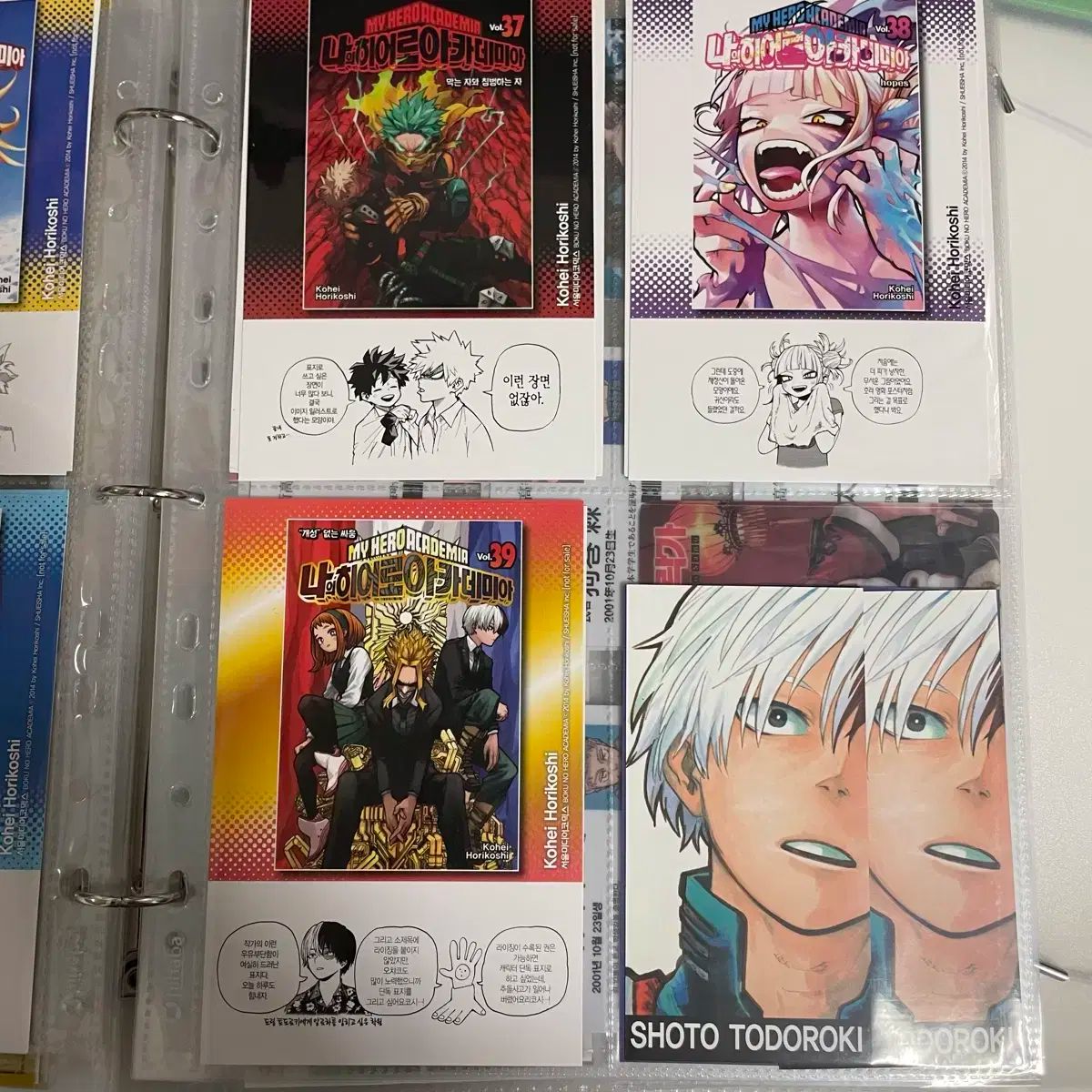 漫画