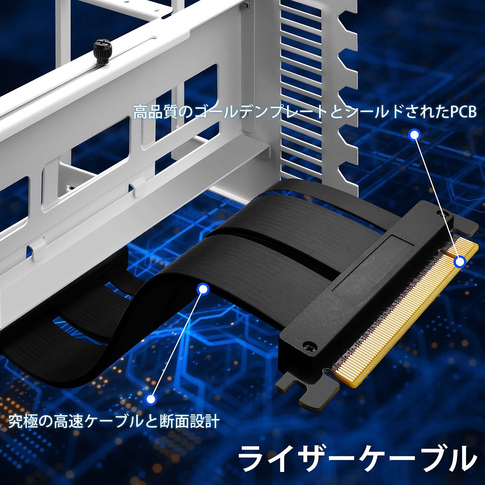 PCIe 垂直グラフィックカードホルダー
