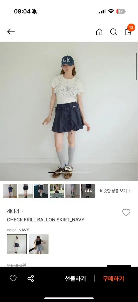 手紙 チェック フリルバルーンスカート
