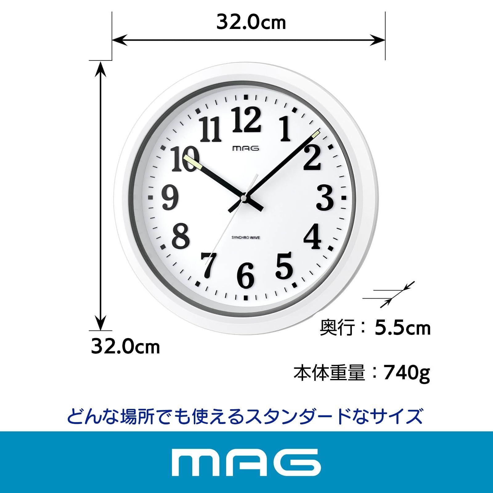 【人気商品】掛け時計 電波時計 防水 防塵 アナログ ナヤ MAG(マグ) IP67 夜間秒針停止機能付き 立体文字 プラスチック風防 ホワイト  W-734WH-Z