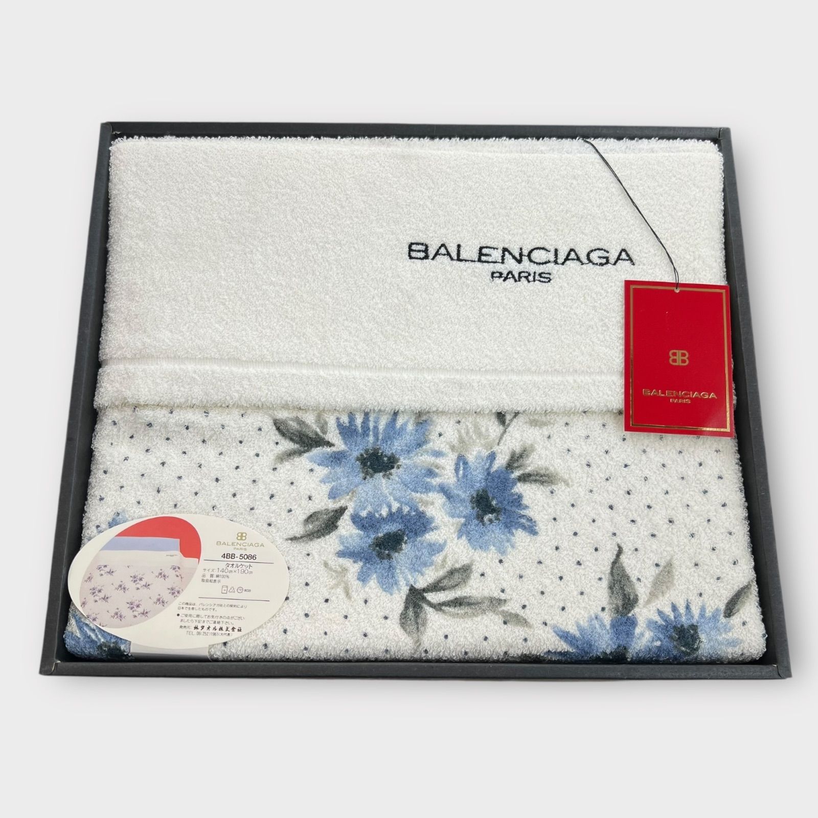 Balenciaga タオルケット 140cm×190cm 4bb-5086 バレンシアガ 生活雑貨 