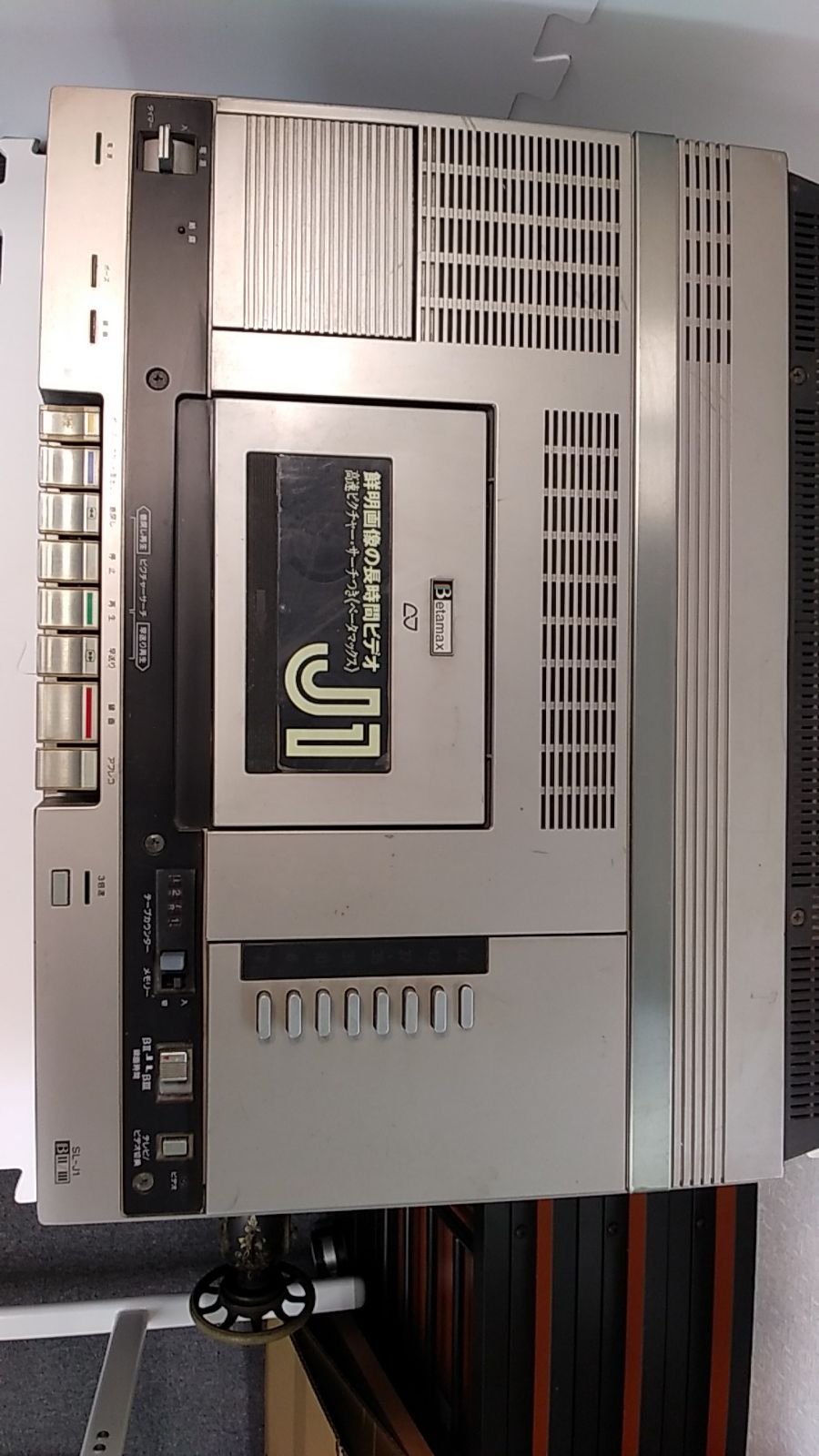 SONY Betamax J1 ビデオカセットレコーダー 超レトロ - メルカリ
