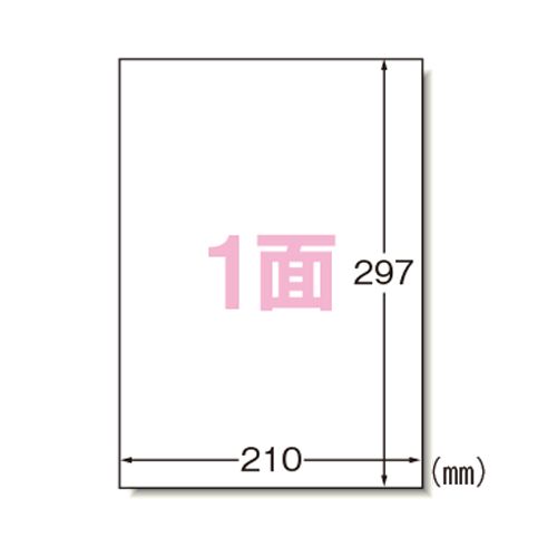 2営業日で発送 エーワン A-one ラベルシールレーザーGHSラベル用耐水紙 32801