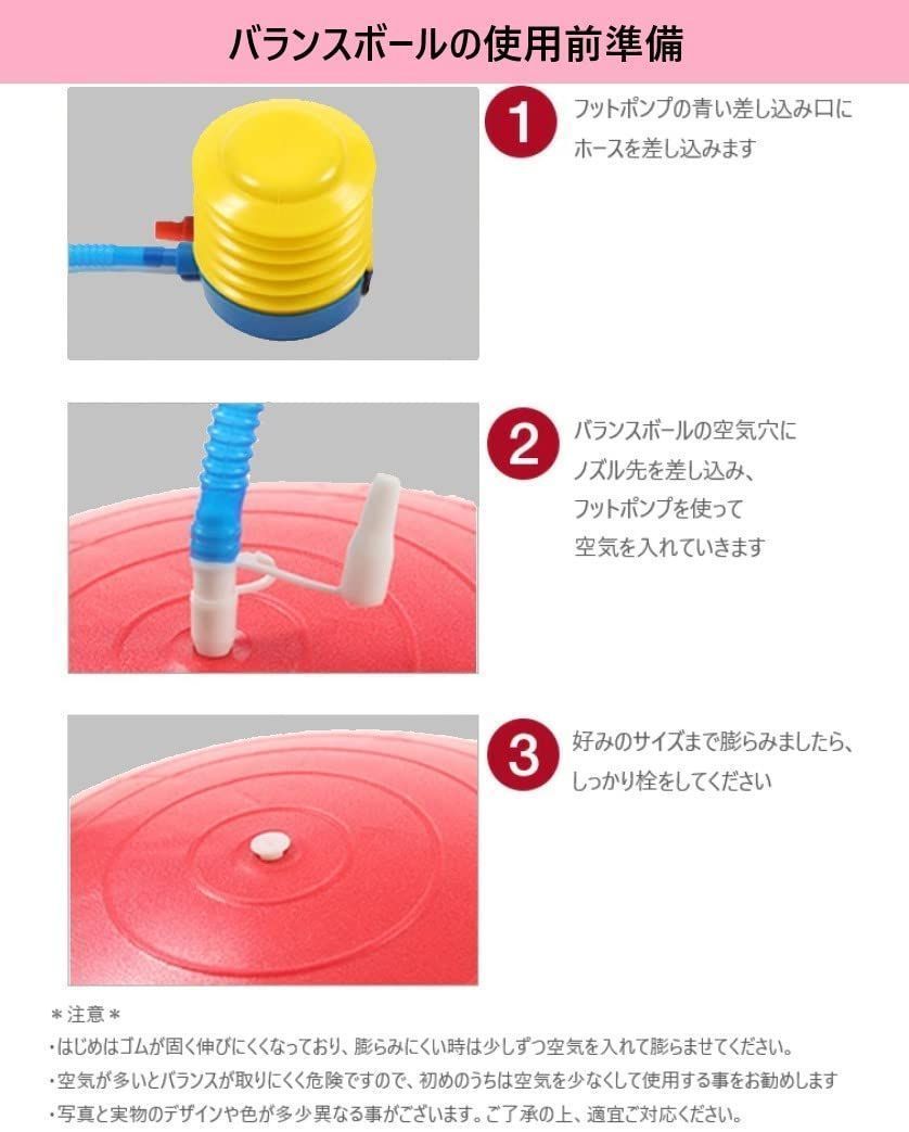 Mies′ バランスボール 55cm 65cm 75cm フットポンプ付き 男女兼用 4色 厚い アンチバースト 滑り止め スポーツ バランス ボール  フィットネスボール ピラティスボール ヨガ 椅子 ヨガボール ソフト 就寝 家庭用 仕事 - メルカリ