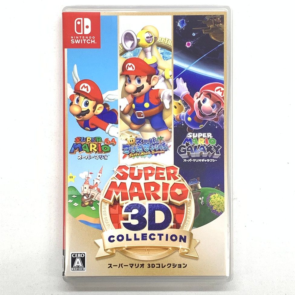 スーパーマリオ　3Dコレクション Amazon.co.jp: スーパーマリオ 3Dコレクション -Switch : ゲーム