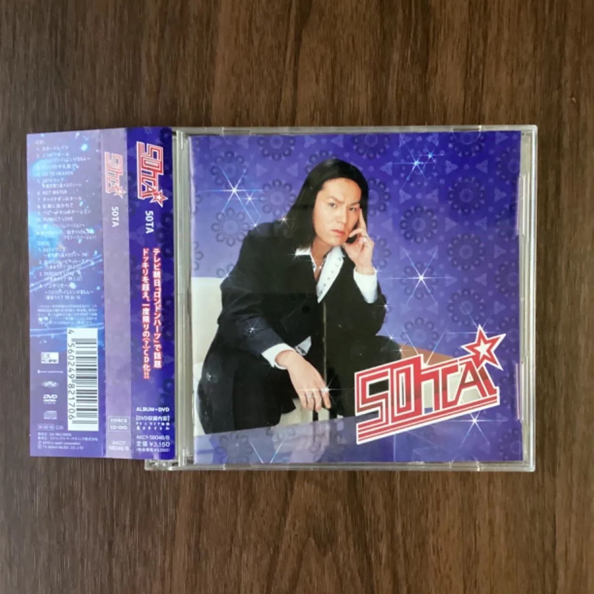 50TA 狩野英孝 CD DVD付き - メルカリ