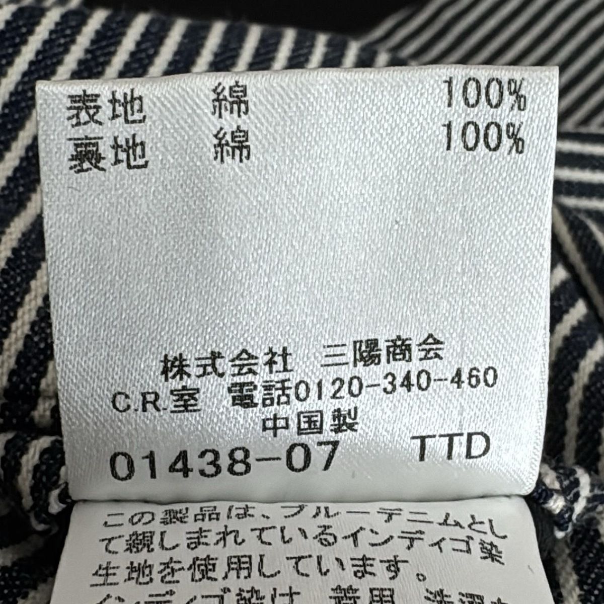 Burberry Black Label(バーバリーブラックレーベル) ベスト