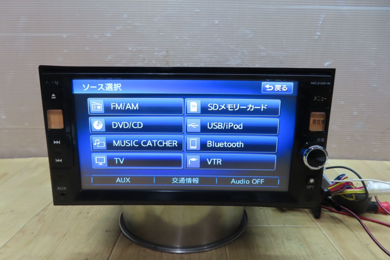 日産 V9765/日産純正　MC312D-W　SDナビ　地図2015年　地デジフルセグ　Bluetooth内蔵　CD DVD再生OK　本体のみ